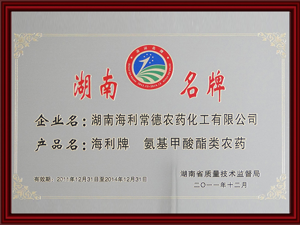 蓝月亮大全